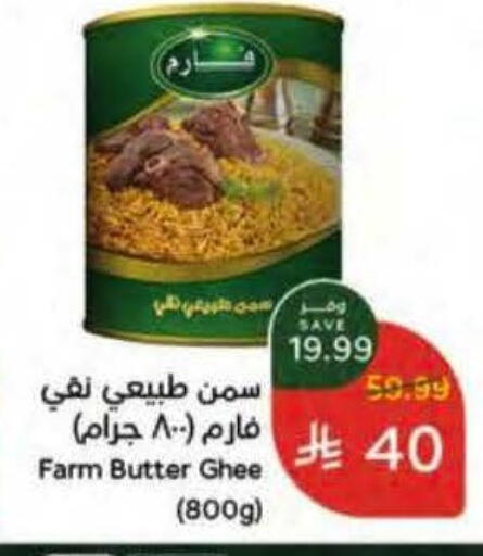 available at Hyper Panda in KSA, Saudi Arabia, Saudi - Tabuk
