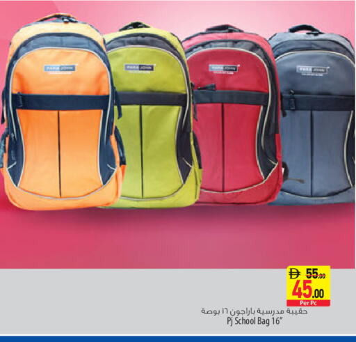 available at Safeer Market in UAE - Sharjah / Ajman