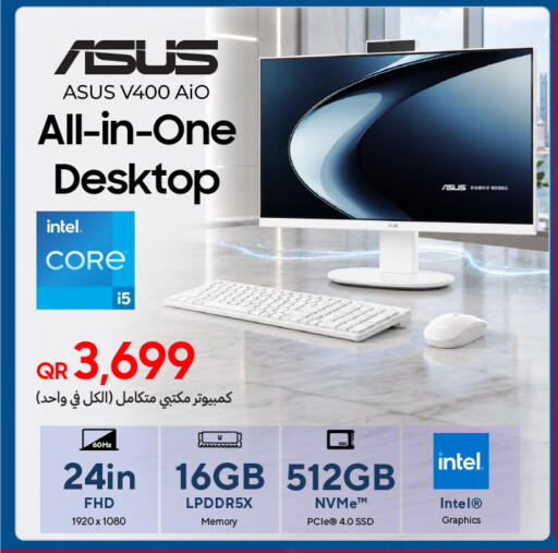 available at Techno Blue in Qatar - Al-Shahaniya