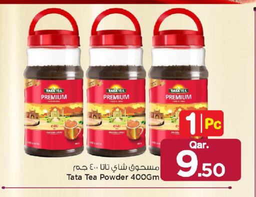 available at مارك & سيف in قطر - الشمال