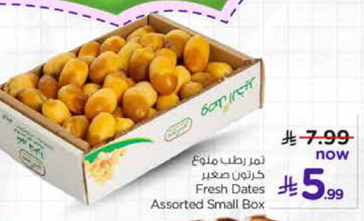 available at Hyper Al Wafa in KSA, Saudi Arabia, Saudi - Jeddah