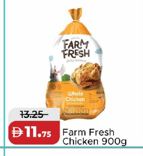 available at Al Aswaq Hypermarket in UAE - Dubai
