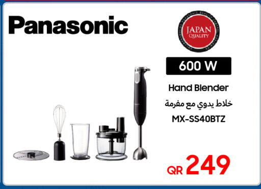 available at Techno Blue in Qatar - Al-Shahaniya