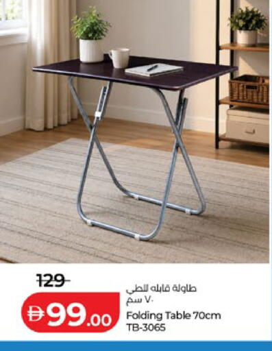 available at لولو هايبرماركت in الإمارات العربية المتحدة , الامارات - أبو ظبي