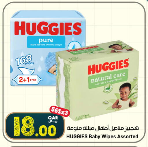 available at ســبــار in قطر - الخور