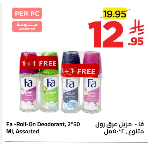 available at وهج مارت in مملكة العربية السعودية, السعودية, سعودية - جدة
