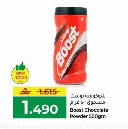 available at Makkah Hypermarket in Oman - Muscat