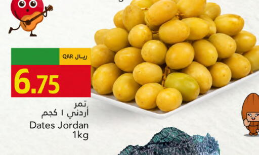 available at جلف فود سنتر in قطر - الشحانية