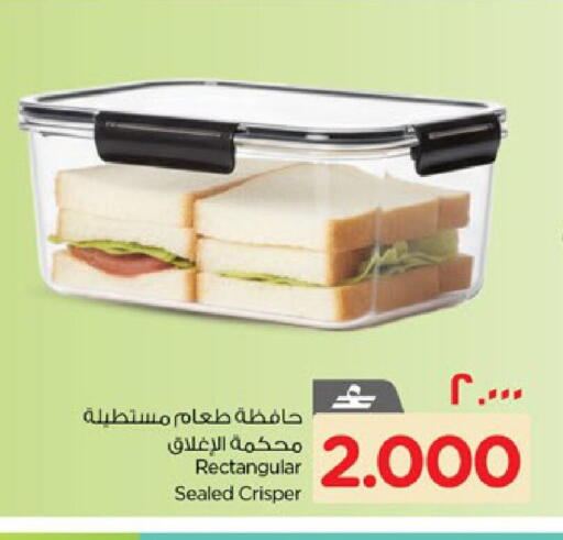 available at Nesto Hyper Market   in Oman - Salalah