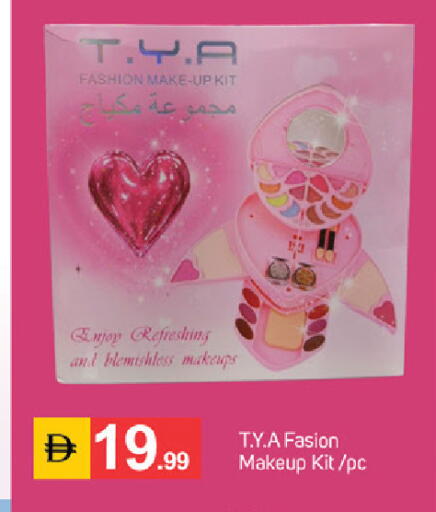 available at سوق طلال in الإمارات العربية المتحدة , الامارات - دبي