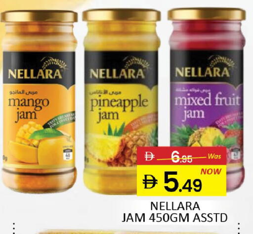 Mango Pineapple available at مانجو هايبرماركت in الإمارات العربية المتحدة , الامارات - دبي