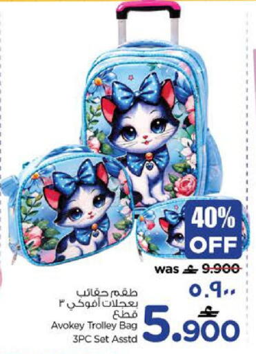available at Nesto Hyper Market   in Oman - Salalah