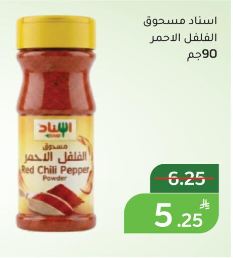 Apple Chili Pepper available at أسواق جرين أبل in مملكة العربية السعودية, السعودية, سعودية - الأحساء‎