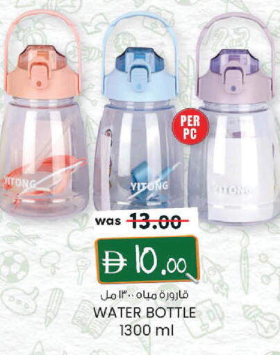 available at Safa Hyper in UAE - Al Ain