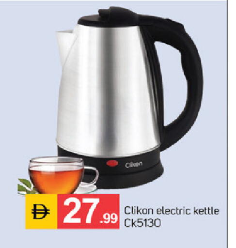 available at سوق طلال in الإمارات العربية المتحدة , الامارات - دبي