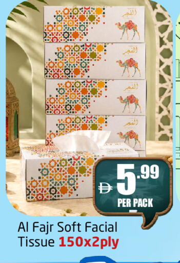 available at Delta Centre in UAE - Sharjah / Ajman