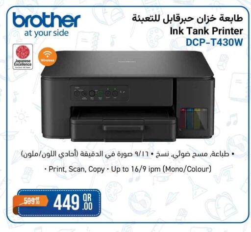 available at سفاري هايبر ماركت in قطر - الشمال