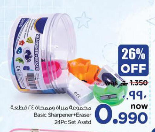 available at Nesto Hyper Market   in Oman - Salalah