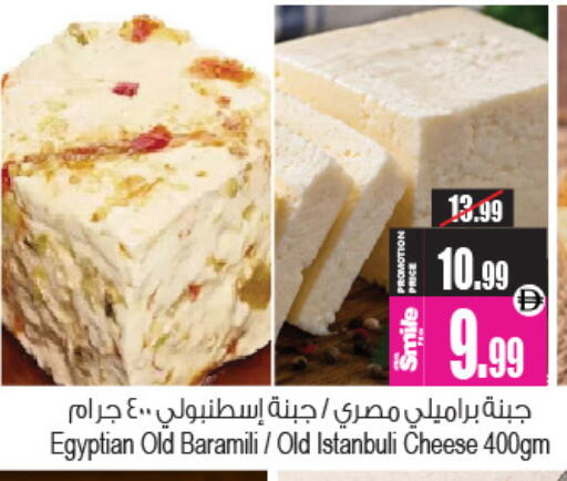 available at Ansar Mall in UAE - Sharjah / Ajman