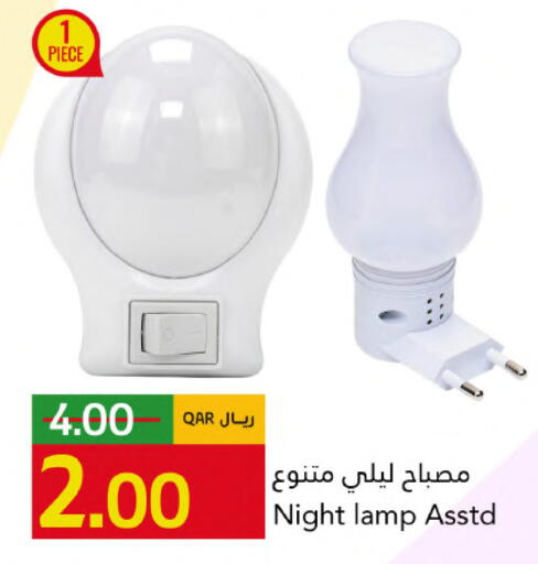 available at Gulf Food Center in Qatar - Al Shamal