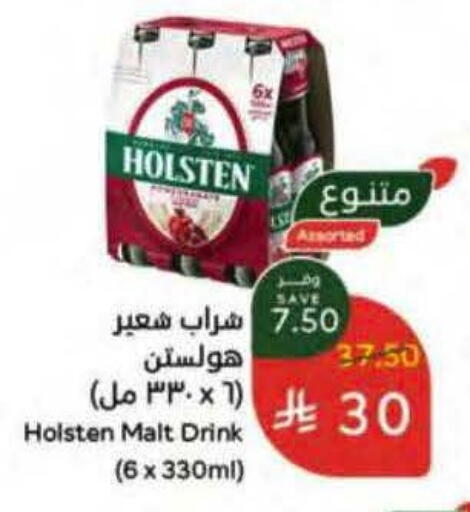 available at هايبر بنده in مملكة العربية السعودية, السعودية, سعودية - الخرج