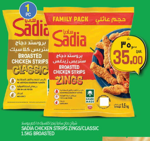 available at كنز ميني مارت in قطر - الشمال