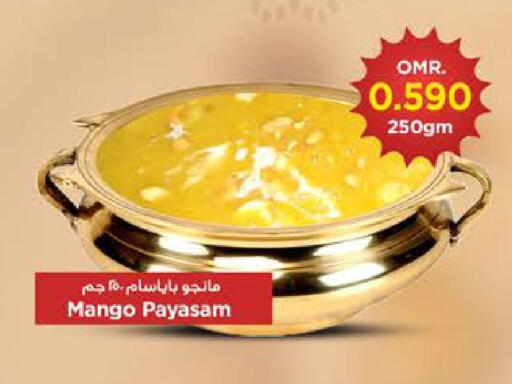 Mango available at Nesto Hyper Market   in Oman - Salalah