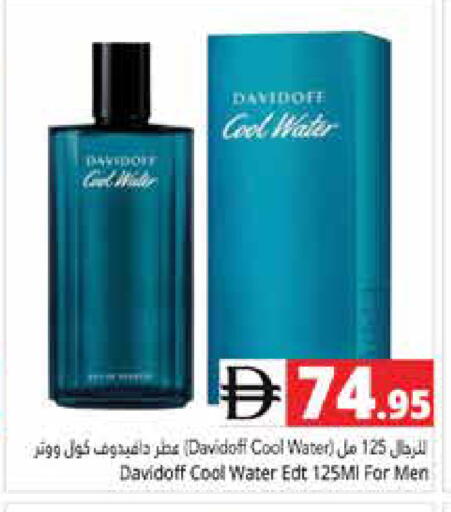 available at هايبر ماركت باسونز in الإمارات العربية المتحدة , الامارات - أبو ظبي