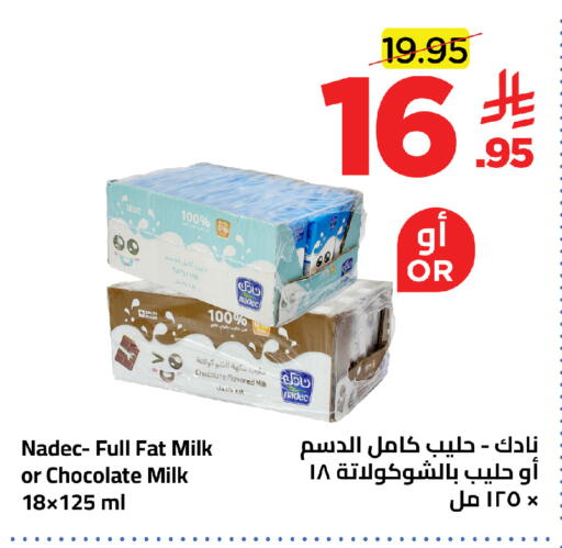 available at وهج مارت in مملكة العربية السعودية, السعودية, سعودية - جدة