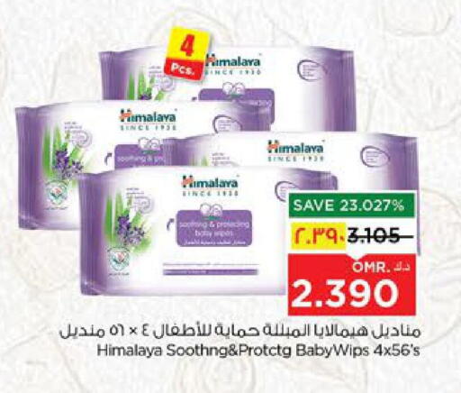 available at Nesto Hyper Market   in Oman - Salalah