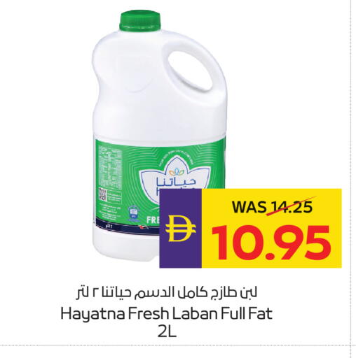 available at أدكووب in الإمارات العربية المتحدة , الامارات - ٱلْعَيْن‎