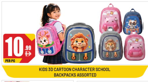 available at Dream Land in UAE - Sharjah / Ajman