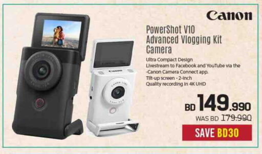 available at Sharaf DG in Bahrain