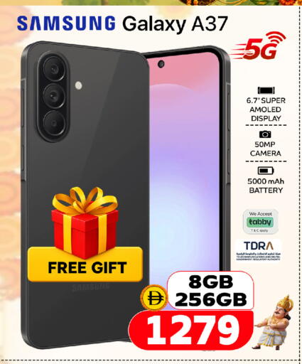 available at Safari Hypermarket in UAE - Sharjah / Ajman