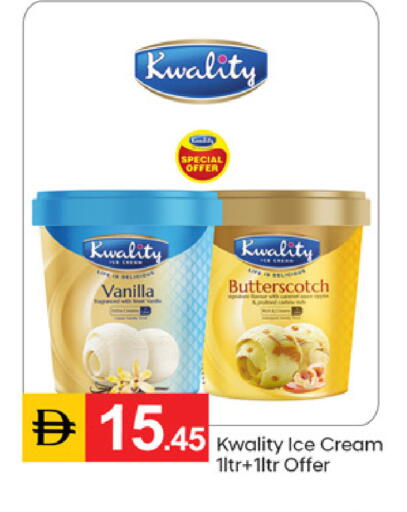 Vanilla available at سوق طلال in الإمارات العربية المتحدة , الامارات - دبي