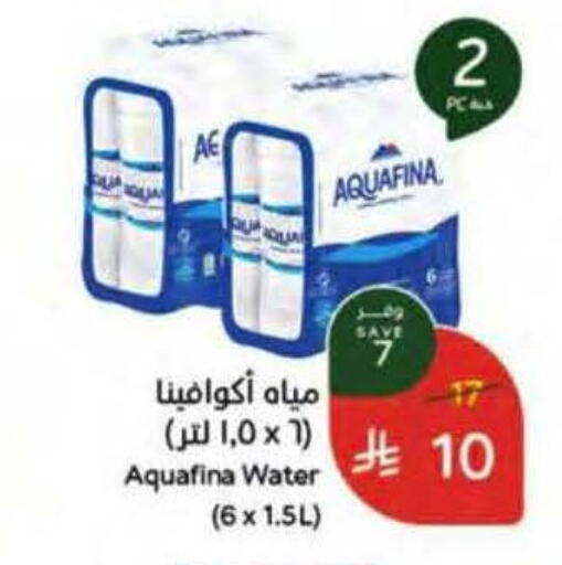 available at هايبر بنده in مملكة العربية السعودية, السعودية, سعودية - الخرج