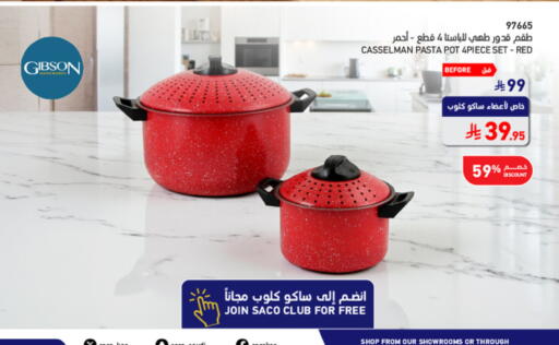 available at SACO in KSA, Saudi Arabia, Saudi - Abha