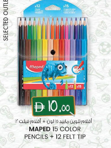 available at K M Trading  in UAE - Sharjah / Ajman