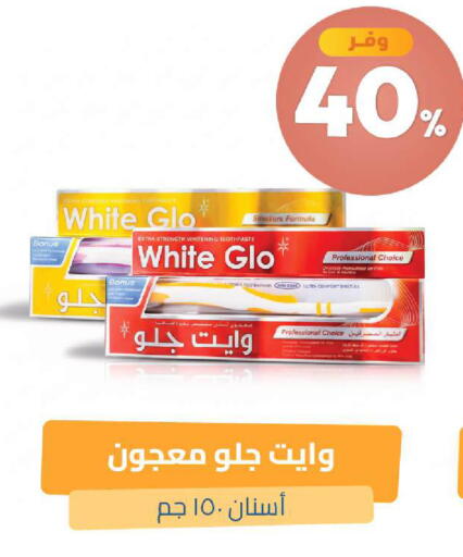 available at صيدلية المتحدة in مملكة العربية السعودية, السعودية, سعودية - الخبر‎