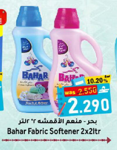 available at مركز المزن للتسوق in عُمان - مسقط‎