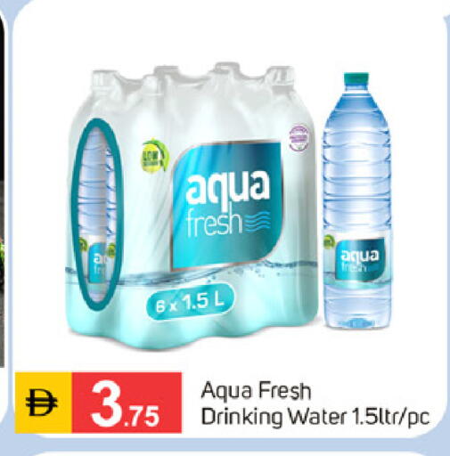 available at سوق طلال in الإمارات العربية المتحدة , الامارات - الشارقة / عجمان