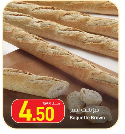 available at ســبــار in قطر - الريان