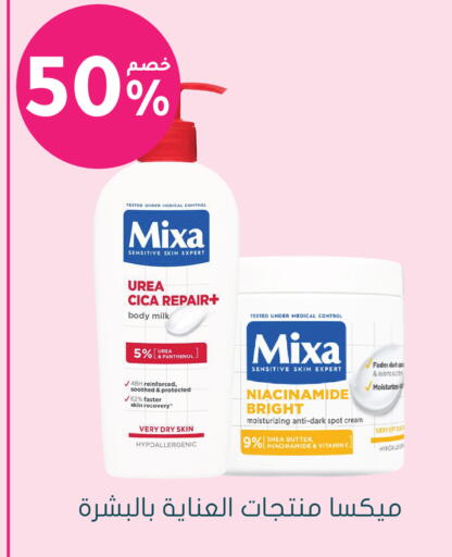 available at Nahdi in KSA, Saudi Arabia, Saudi - Al Duwadimi