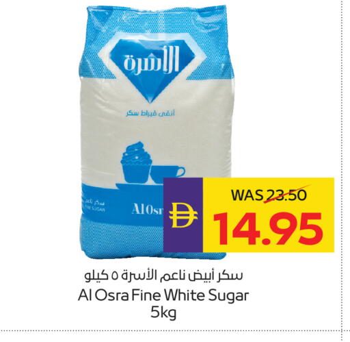 available at أدكووب in الإمارات العربية المتحدة , الامارات - رَأْس ٱلْخَيْمَة