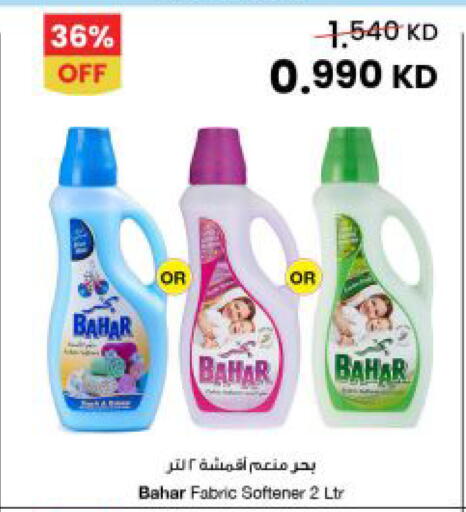 available at The Sultan Center in Kuwait - Kuwait City