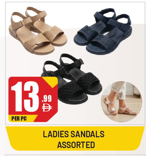 available at Dream Land in UAE - Sharjah / Ajman
