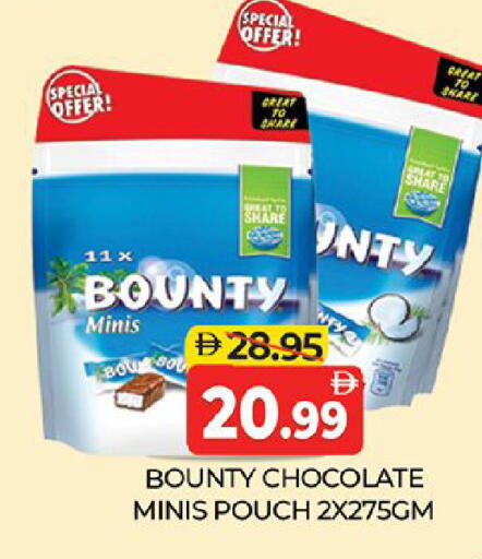 available at المدينة in الإمارات العربية المتحدة , الامارات - دبي