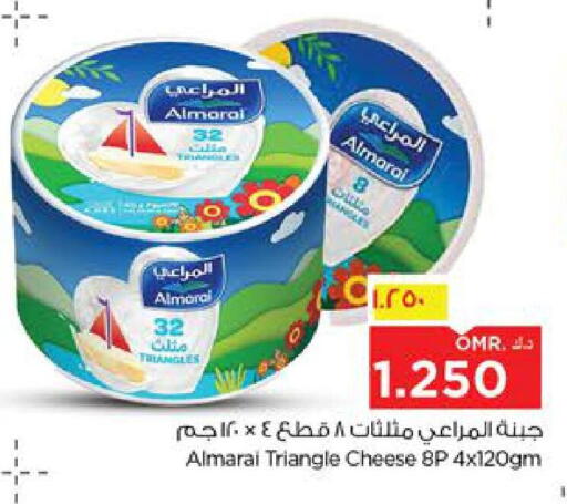 available at Nesto Hyper Market   in Oman - Salalah