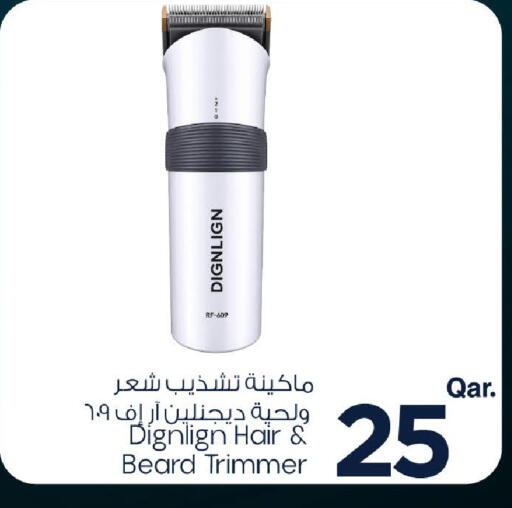 available at مارك & سيف in قطر - الريان