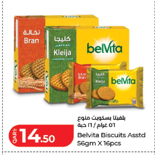available at لولو هايبرماركت in قطر - الشمال